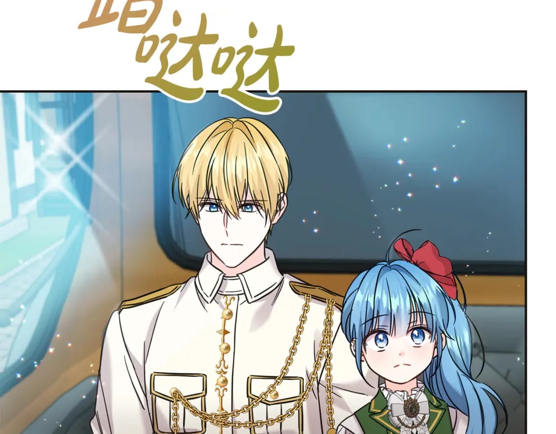 第71话 哥哥要背叛家族？60