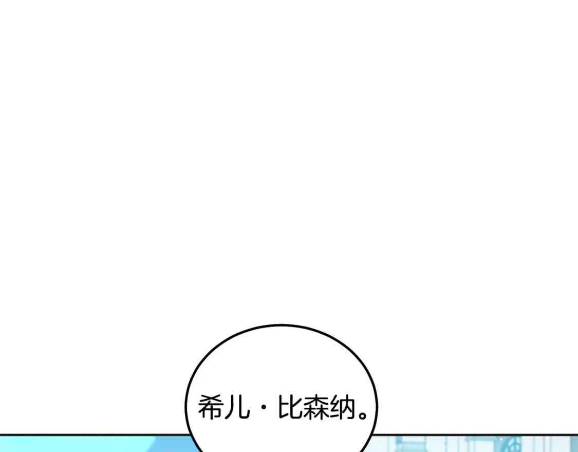 第80话 难舍难分156