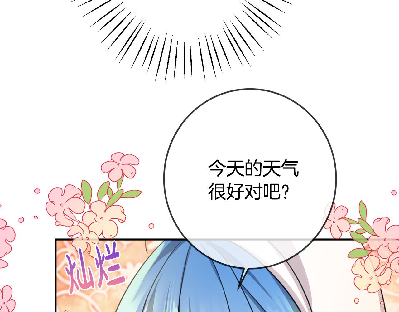 第49话 继承人25