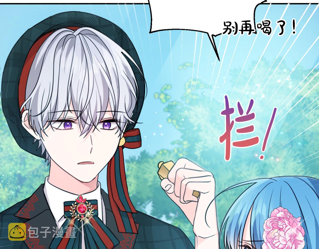 第52话 离家出走！52