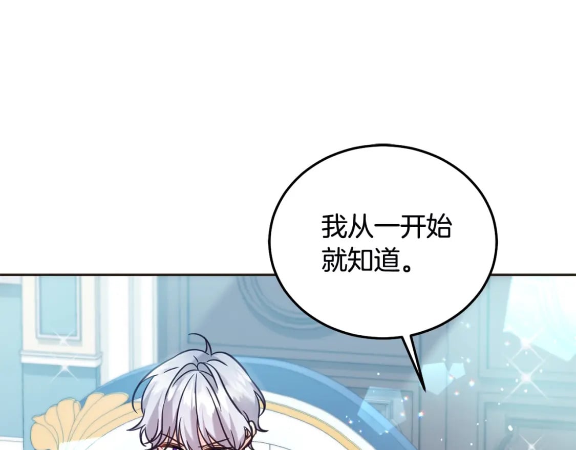 第79话 实验体30