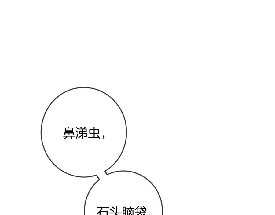 第29话 神秘的信58