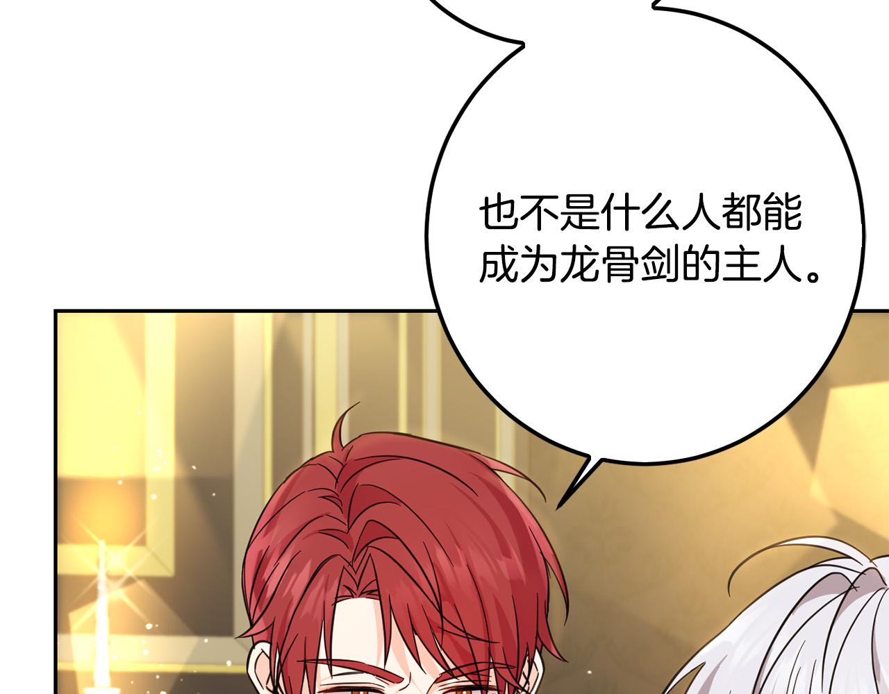 第56话 美男骑士55