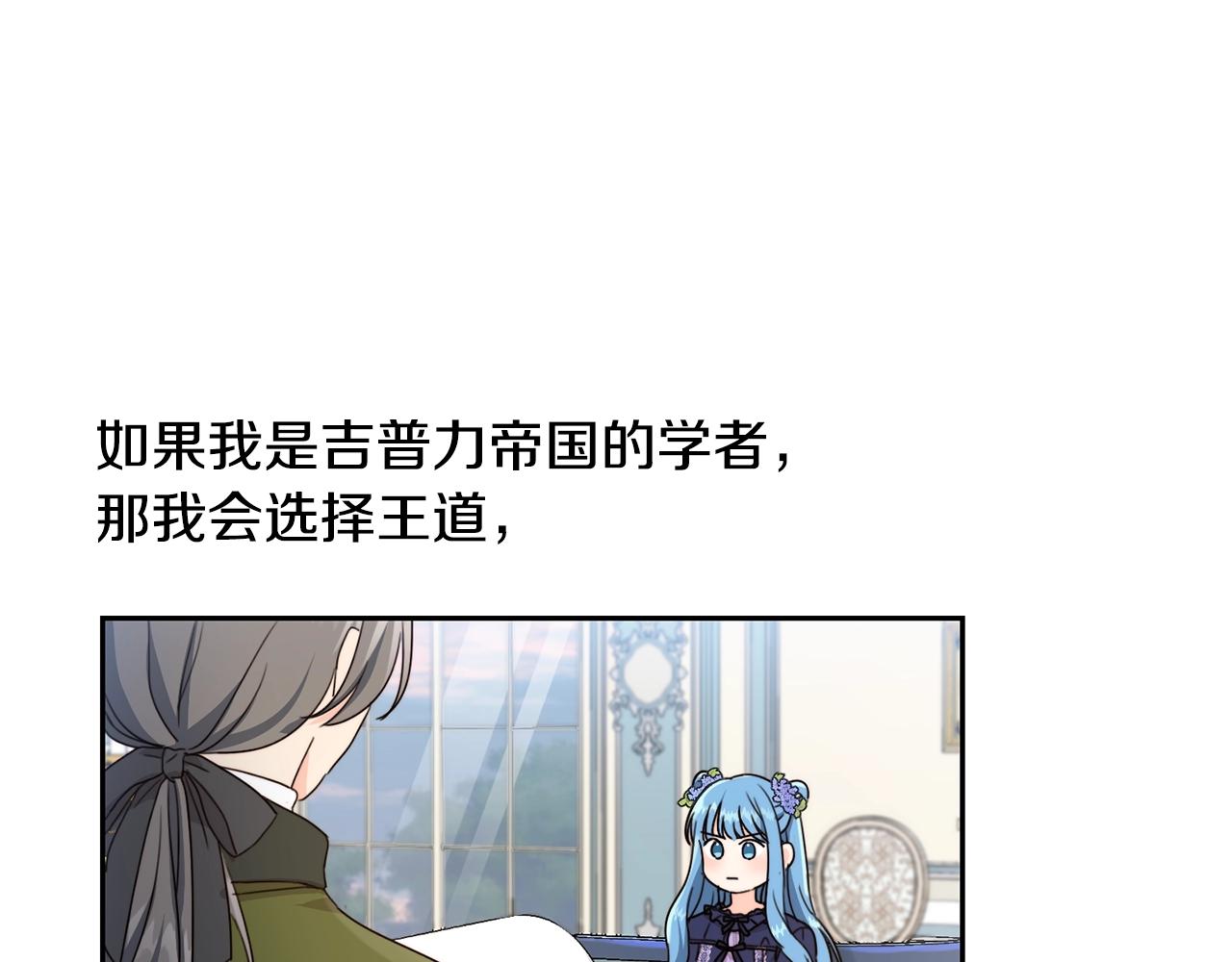 第15话 导师98