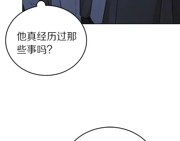 第110话 不会抛弃你26