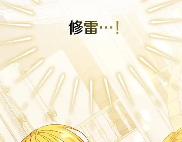 第114话 嘱咐158