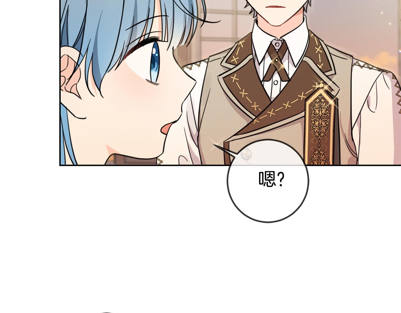 第47话 保护你们15
