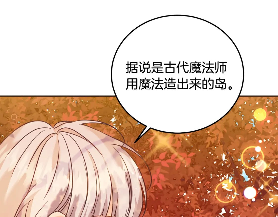 第80话 难舍难分110