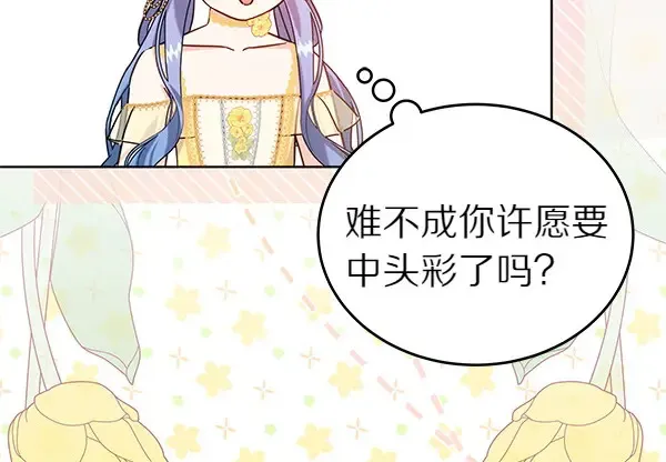 第113话 迟来的道歉200