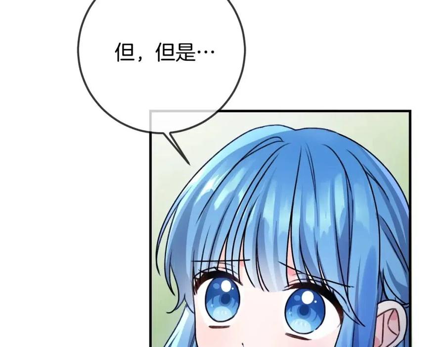 第39话 正面交锋55