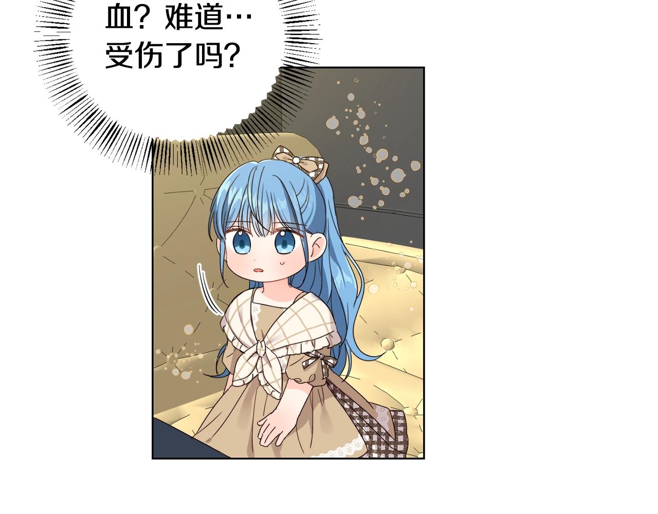 第6话 我到达坟墓了…93