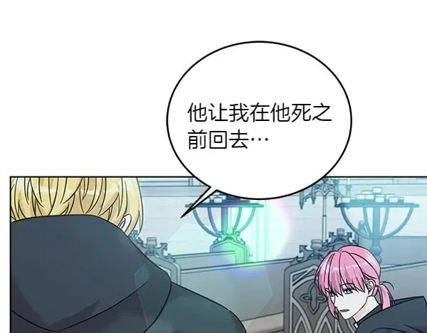 第109话 爸爸的关照67