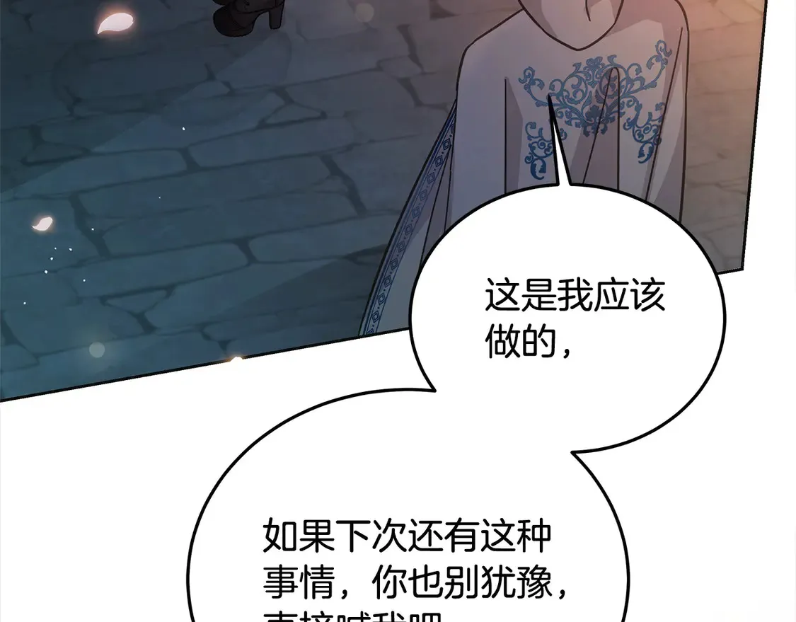 第100话 她一直在找你159