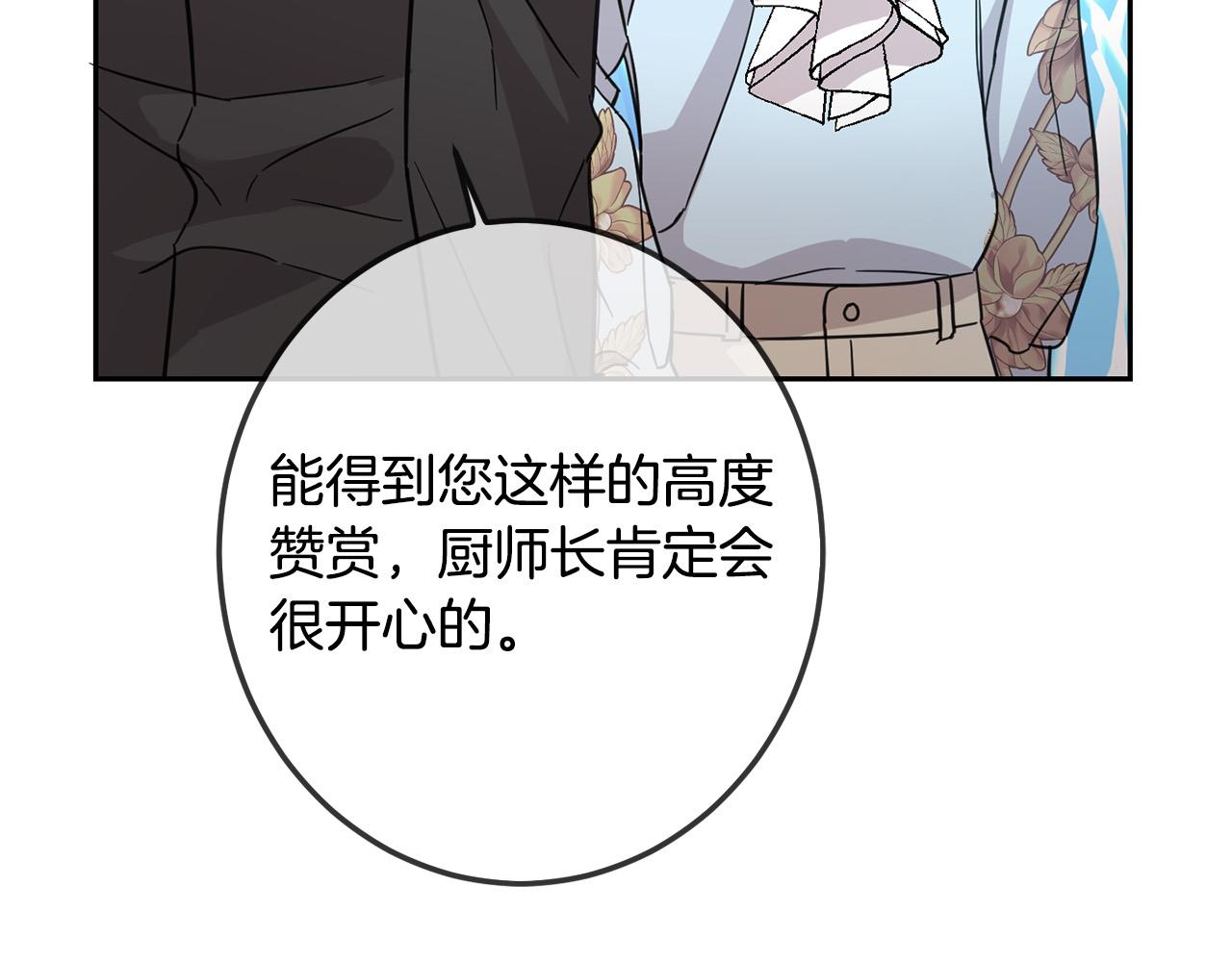 第61话 搞破坏85