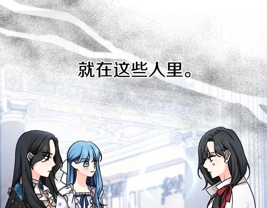 第35话 好久不见93