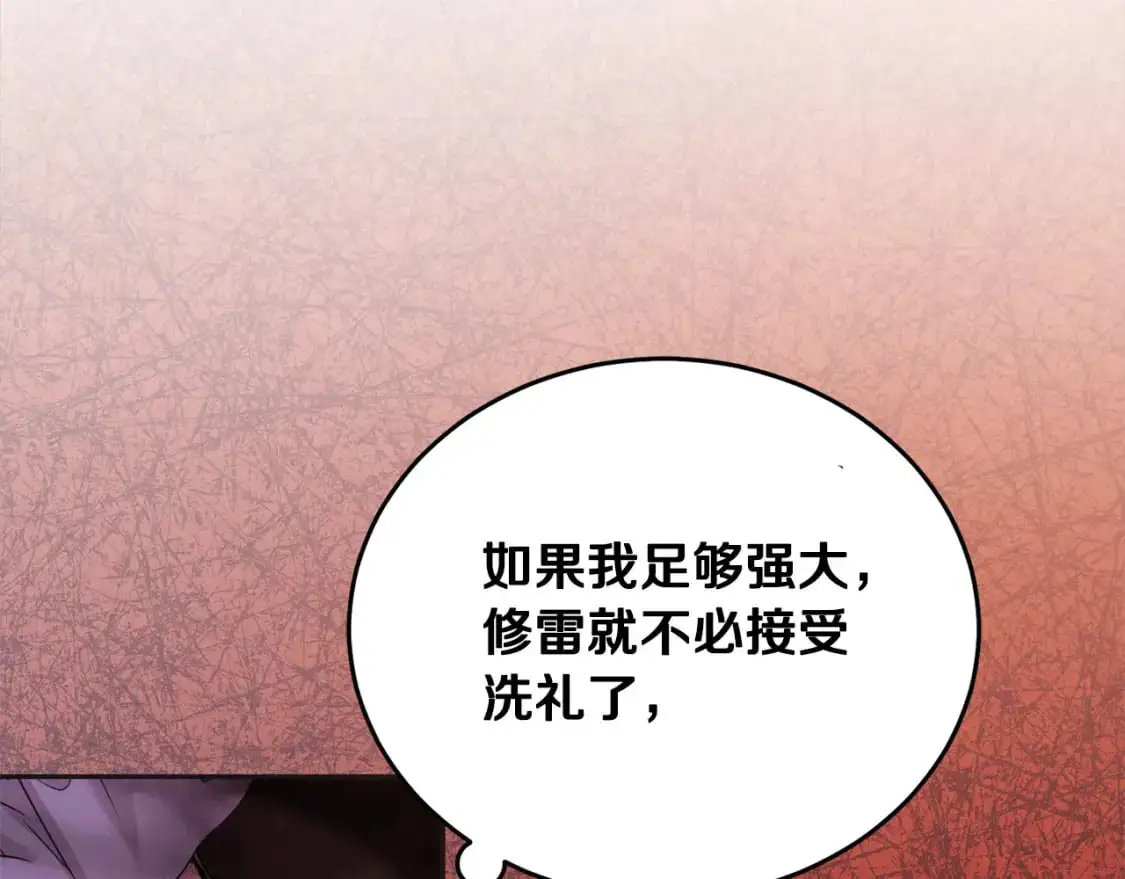 第二季完结篇 哥哥忘了妹妹240