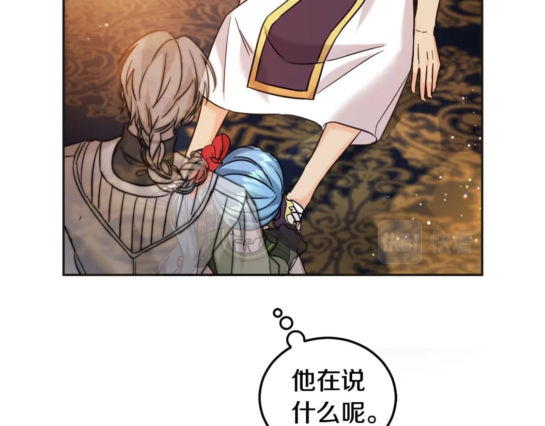 第72话 召唤出怪物59