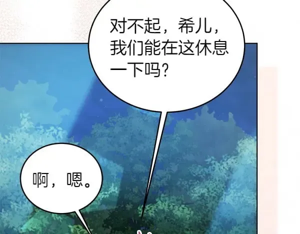 第116话 逃跑153