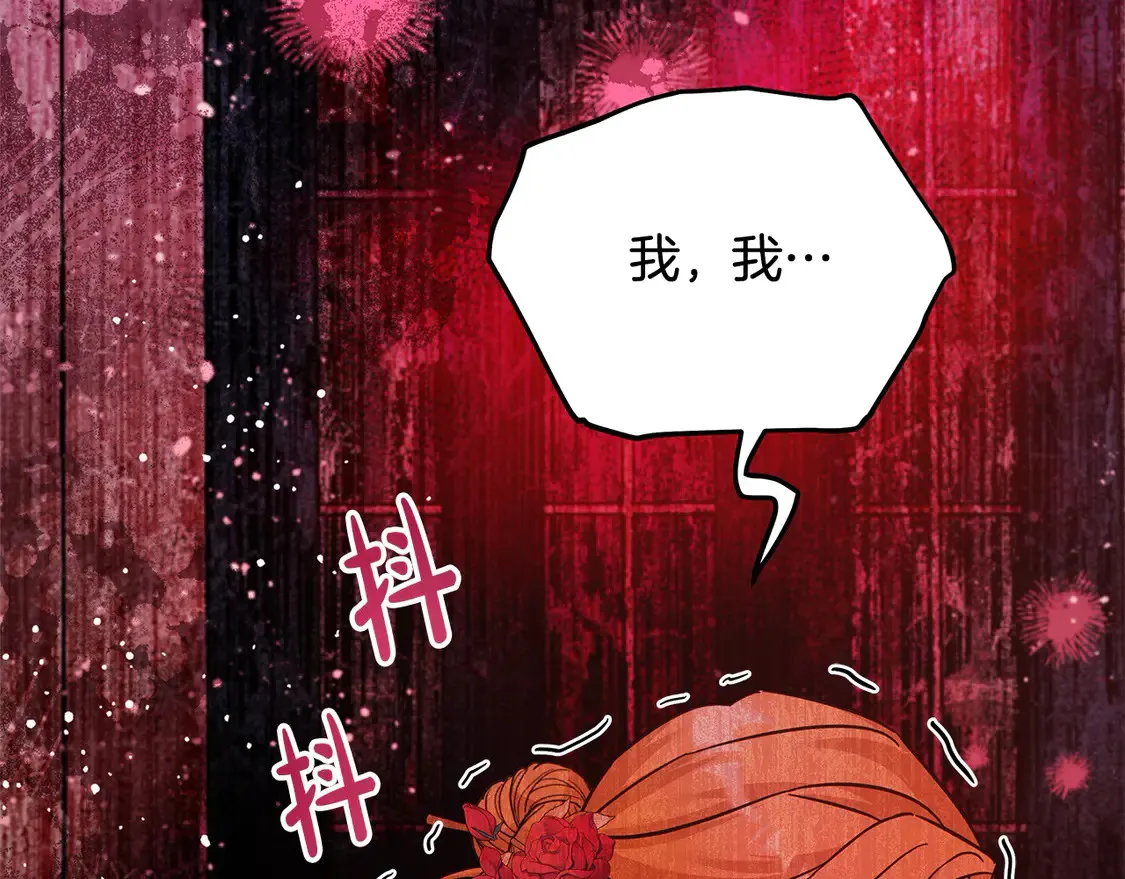 第105话 圣女低头求我？205