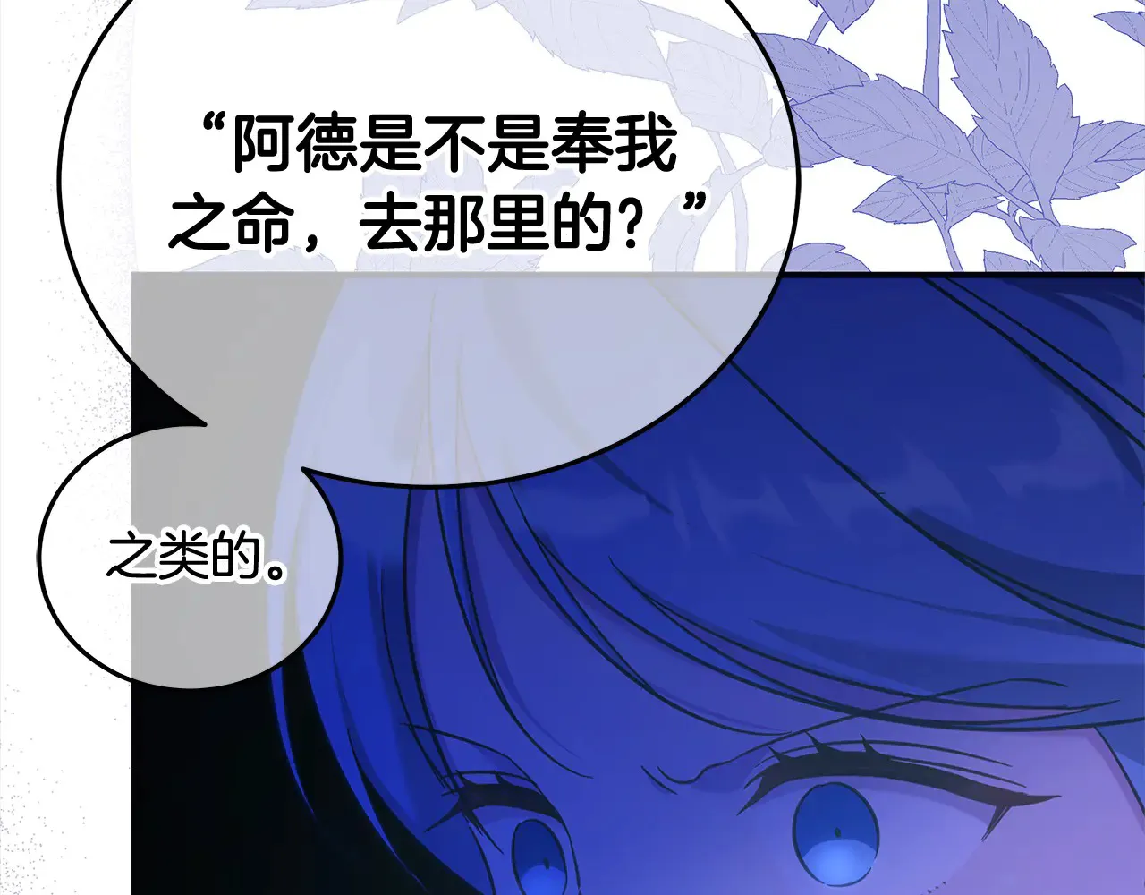 第107话 处刑139