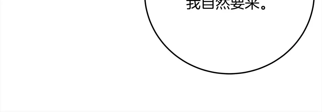 第105话 圣女低头求我？44