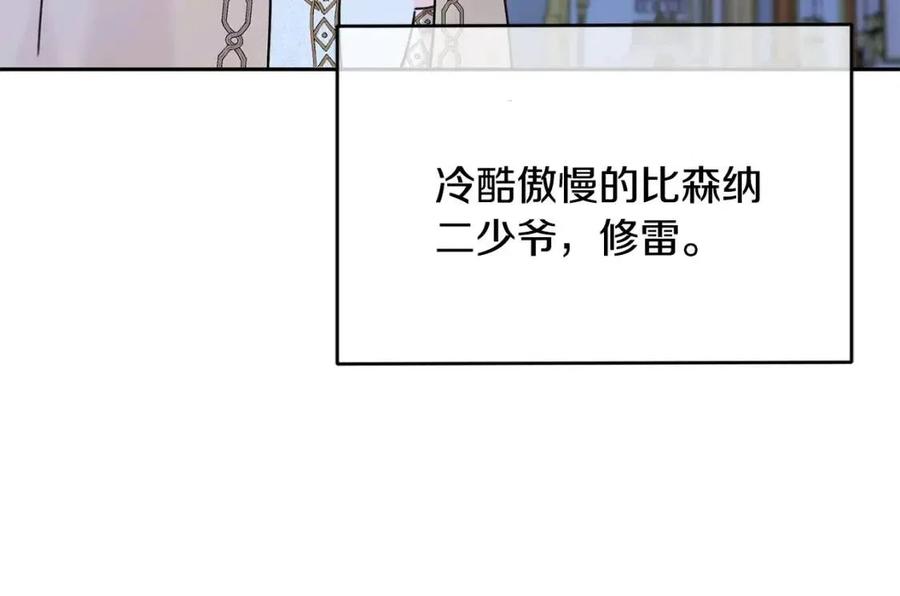 第28话 安慰104