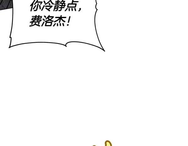 第110话 不会抛弃你106