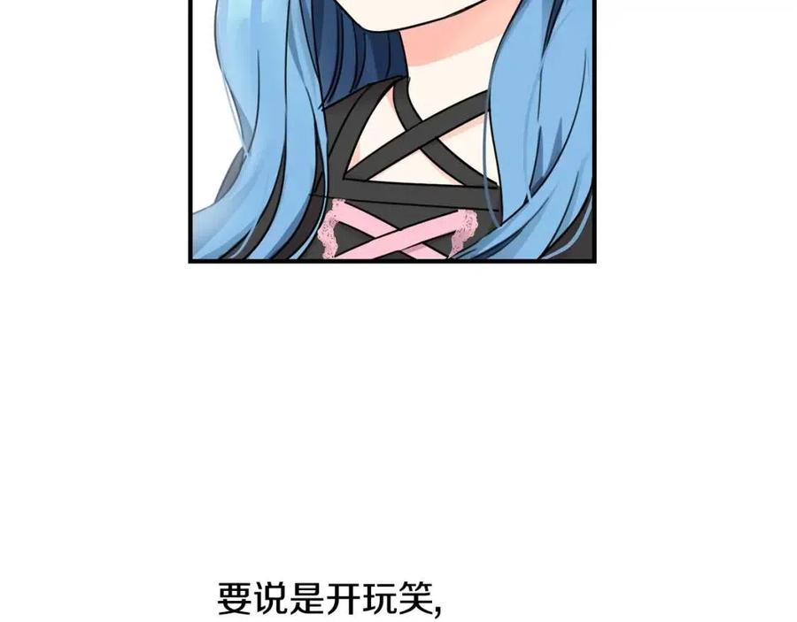 第33话 好消息90