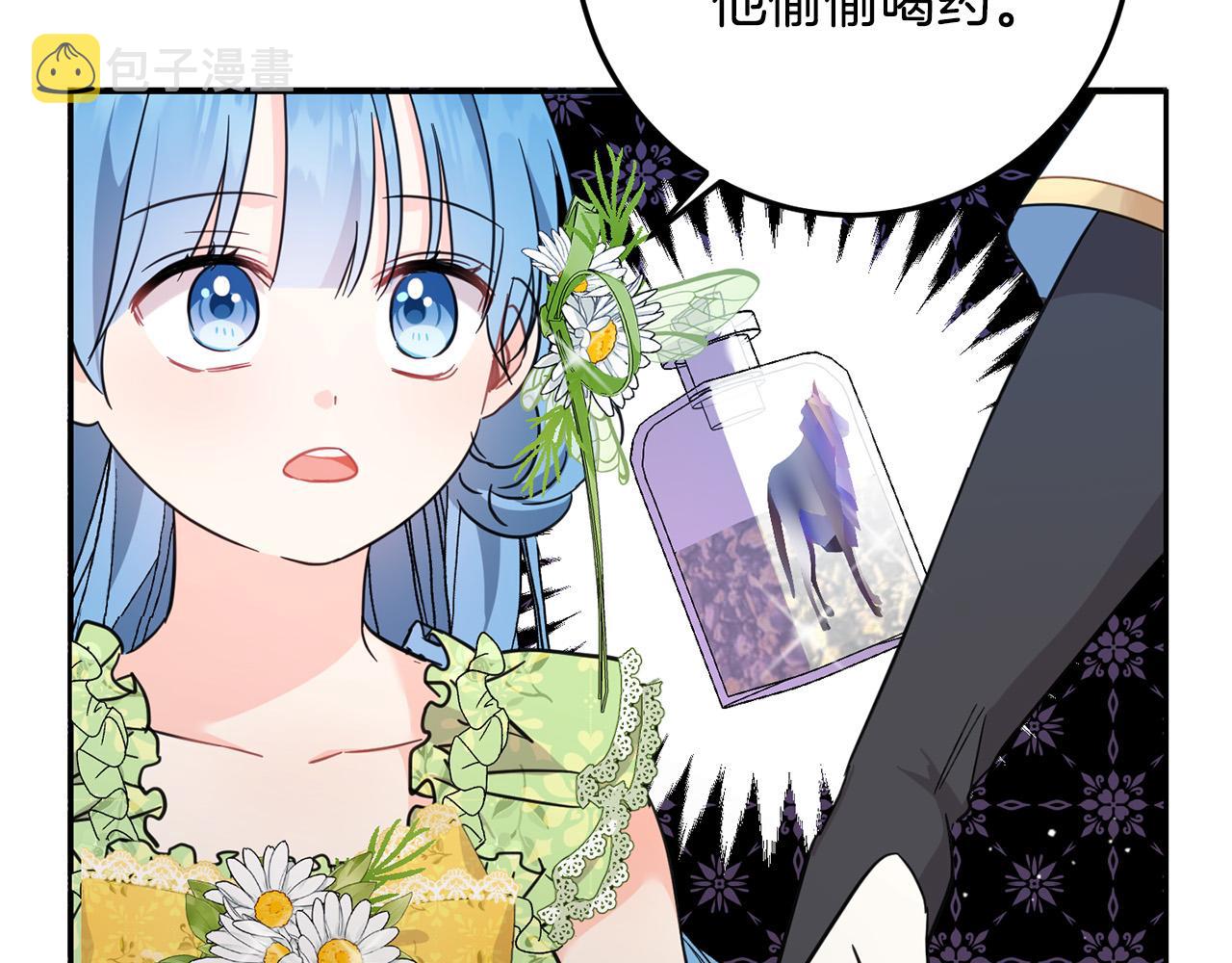 第58话 跟哥哥回家！196