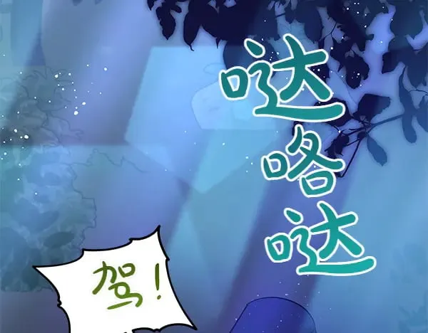 第109话 爸爸的关照225