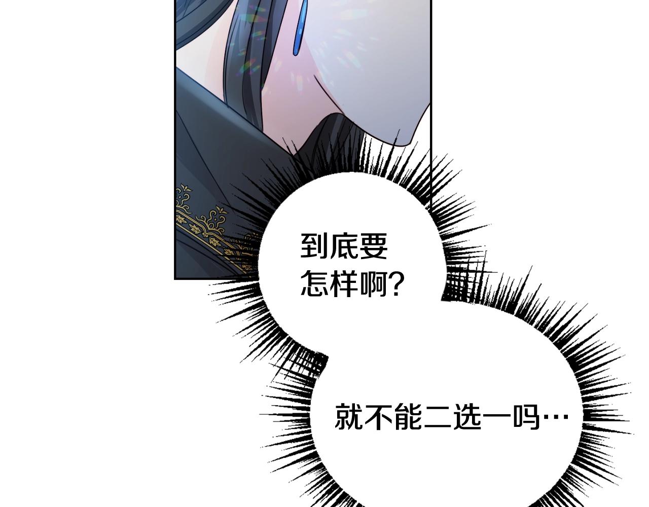 第7话 我接受考验!75