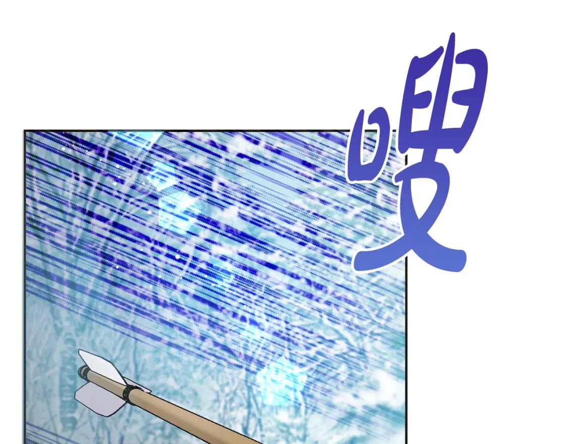 第81话 收服拉瑞斯15