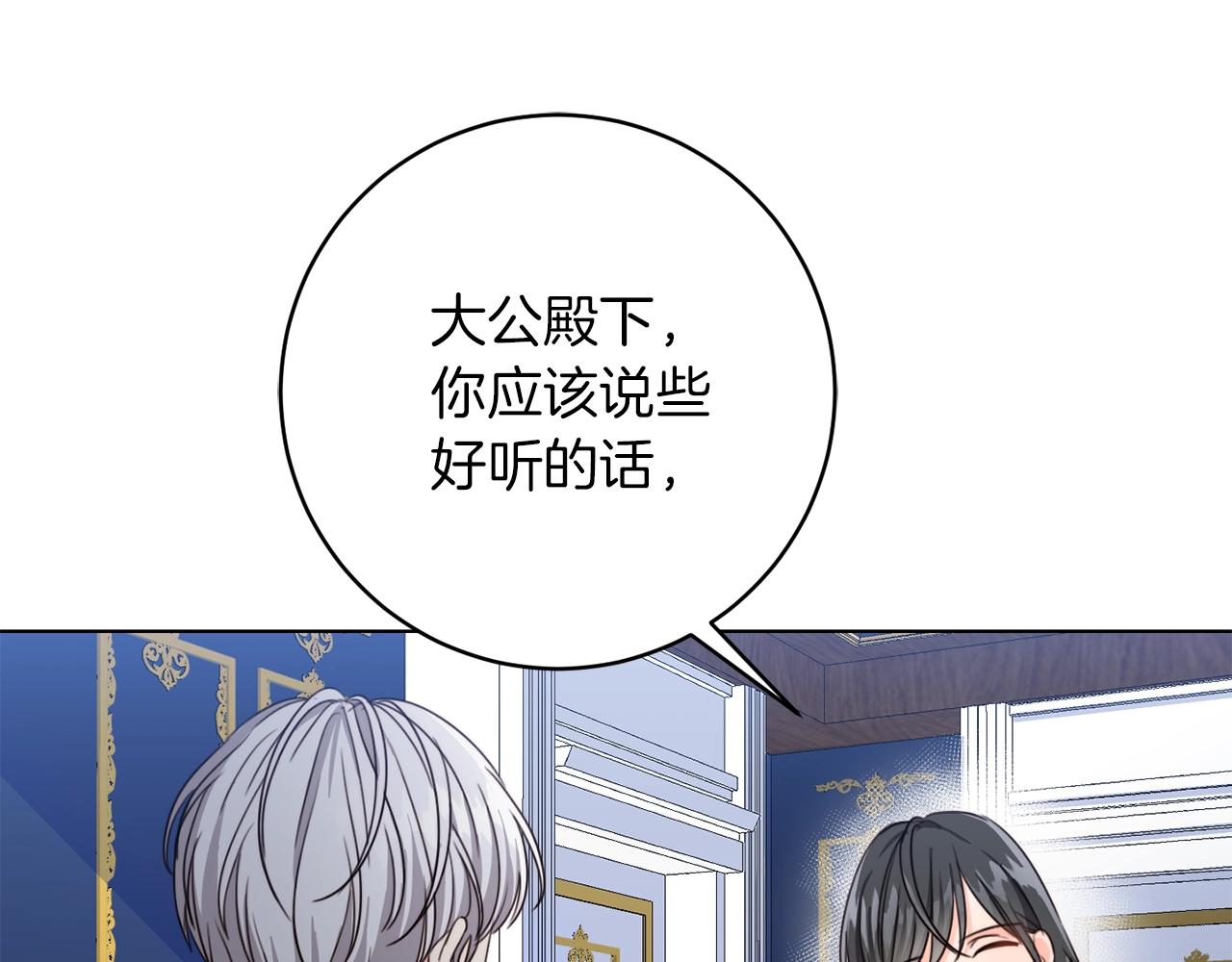第4话 我有哥哥了？118