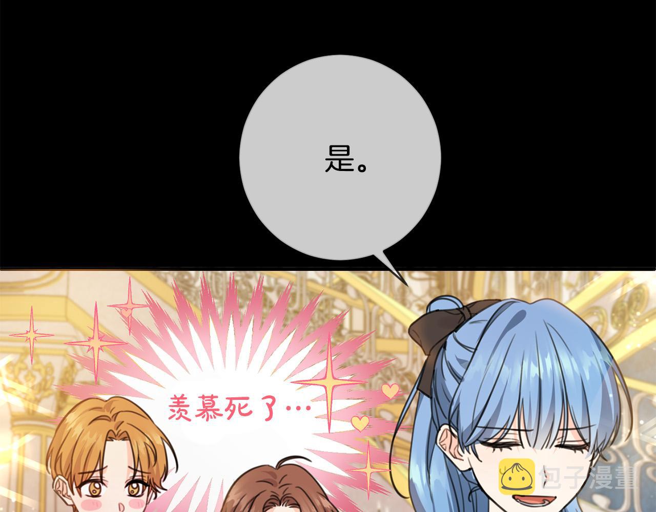 第44话 新郎教育94