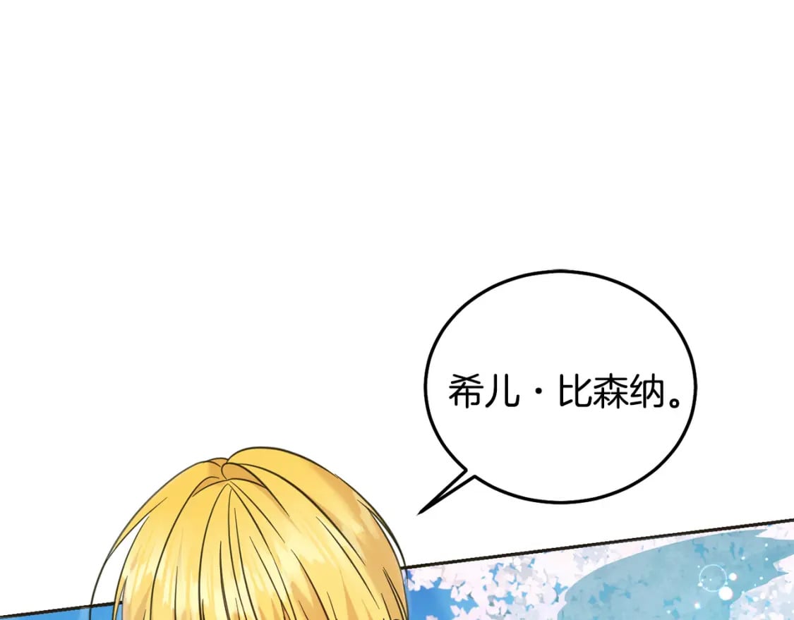 第82话 终于可以回家啦！15
