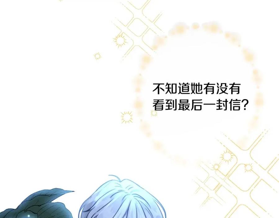 第31话 交易49