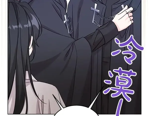第109话 爸爸的关照22