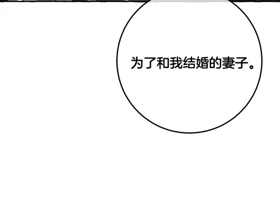 第39话 正面交锋108