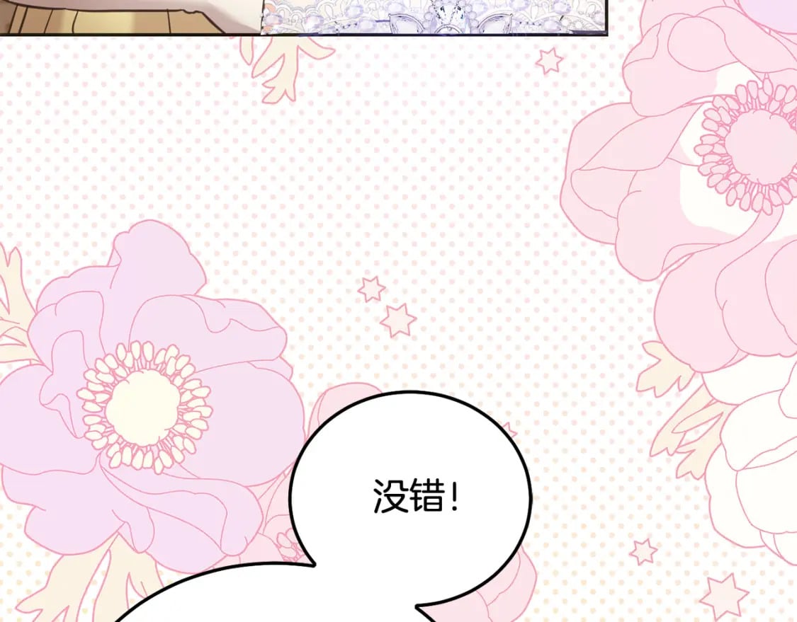 第83话 久别重逢35