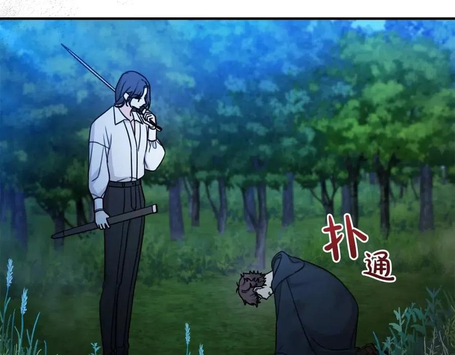 第40话 改变61