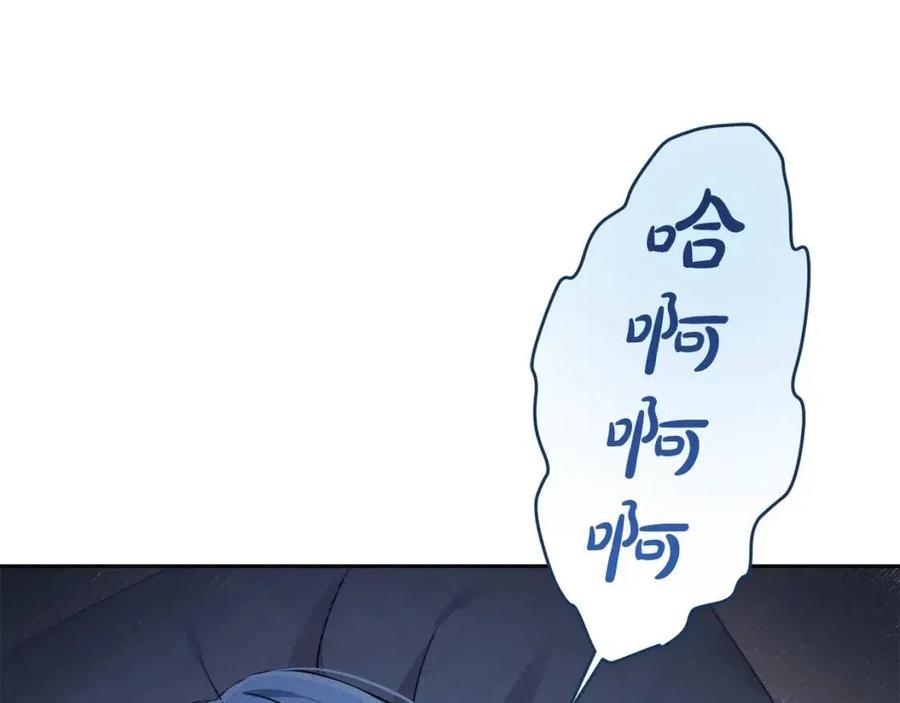 第28话 安慰26