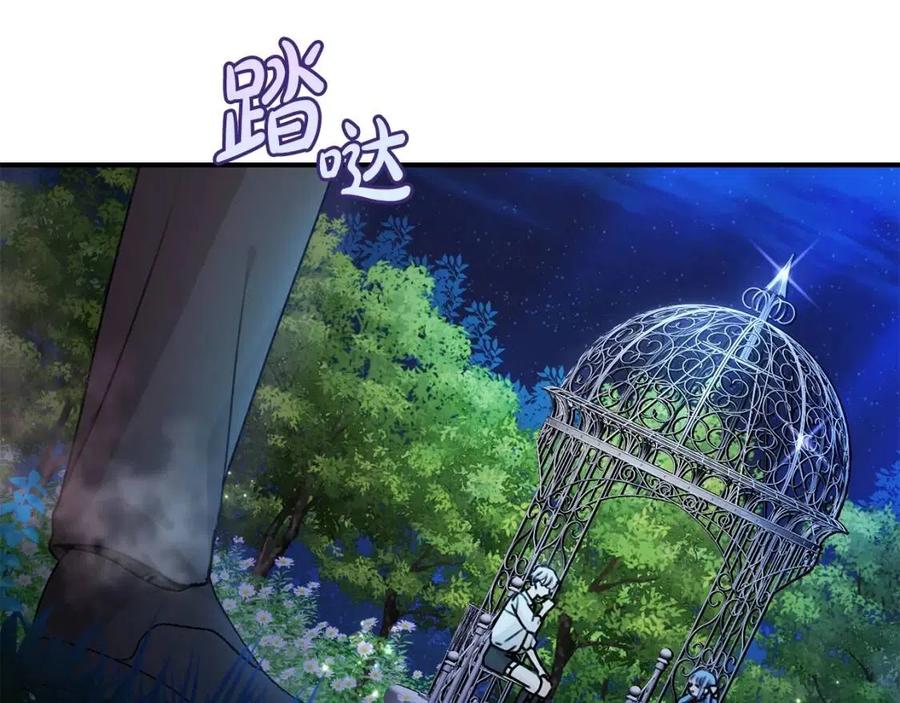 第38话 爱称151