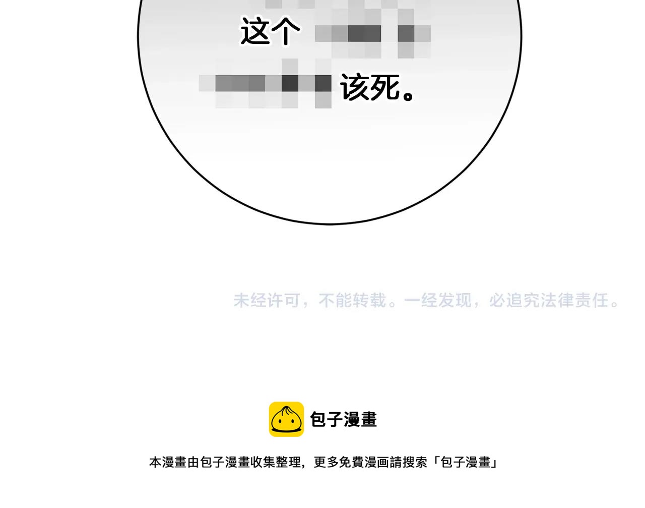 第4话 我有哥哥了？127