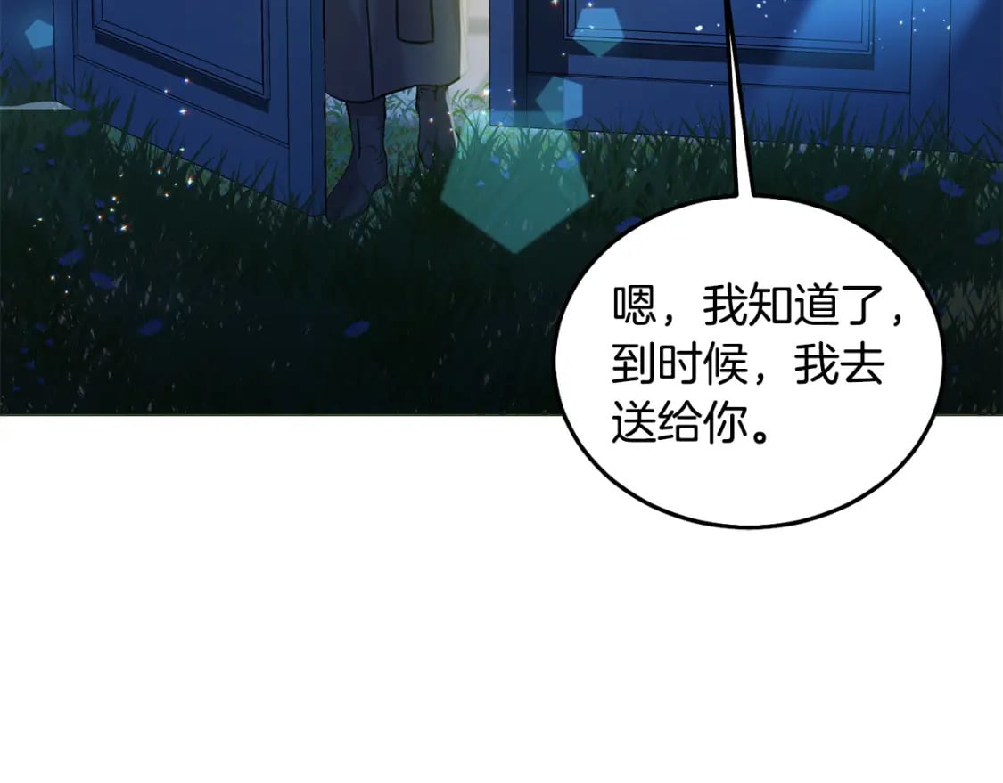 第88话 最好的朋友202