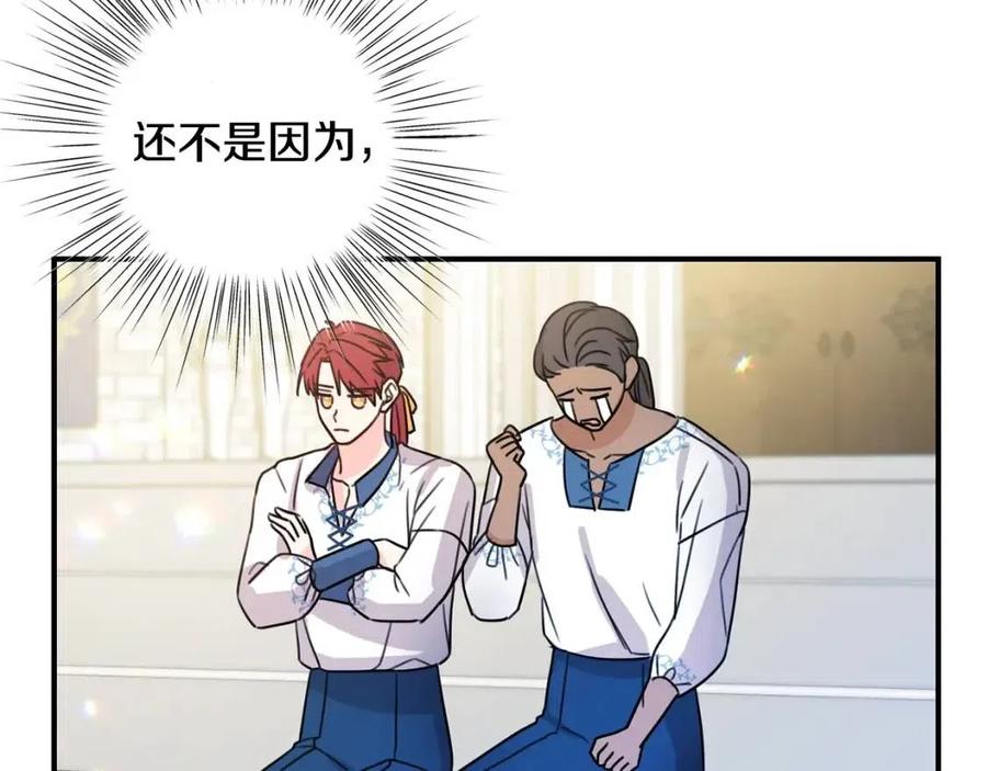第41话 黑名单133