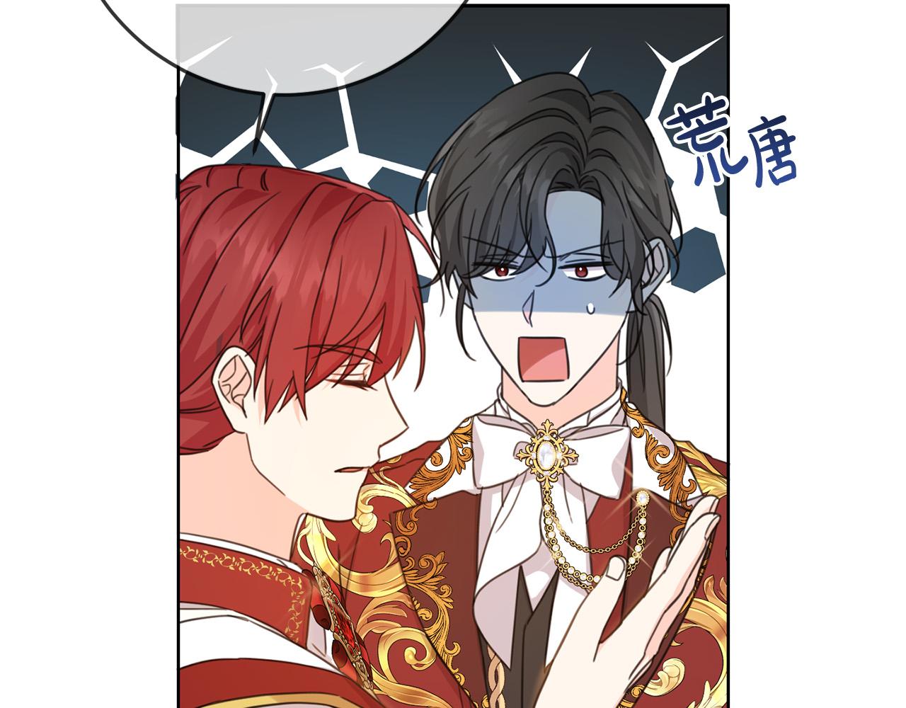 第51话 拿美食诱惑我？61