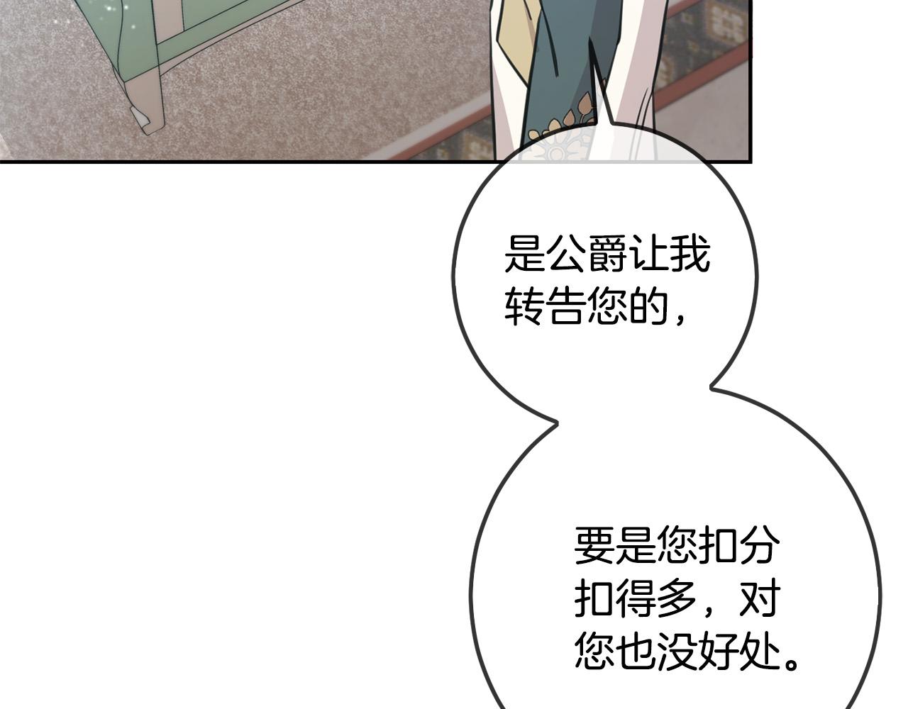 第45话 杀母仇人37