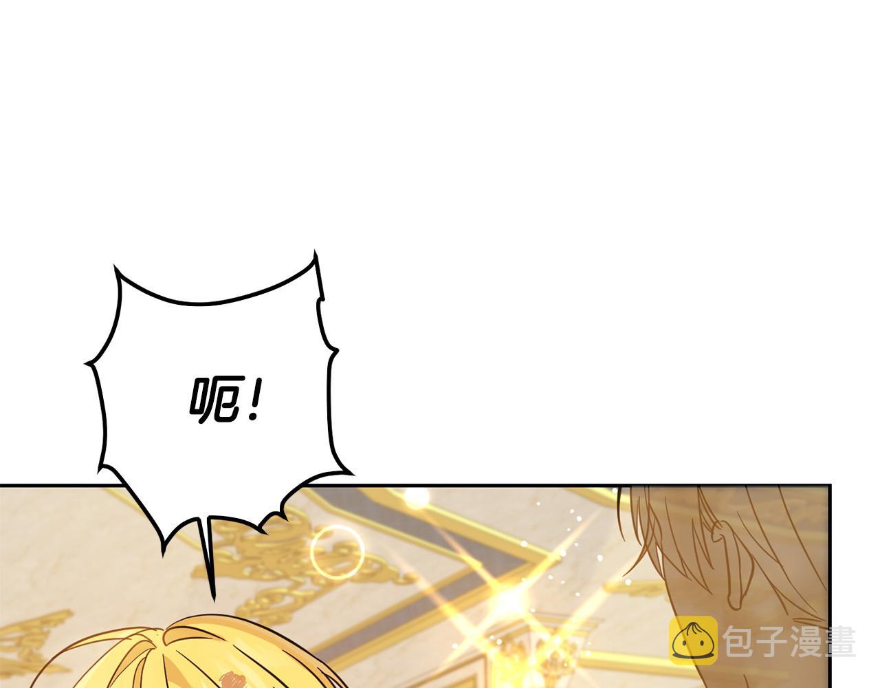 第60话 你竟然打我？！0