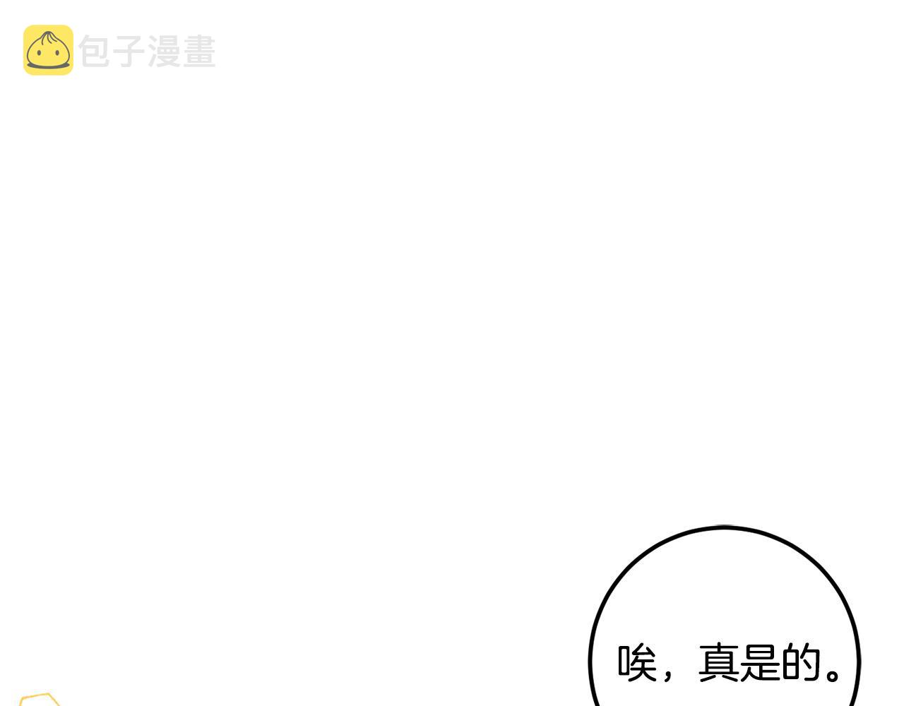 第54话 龙骨剑的传说85