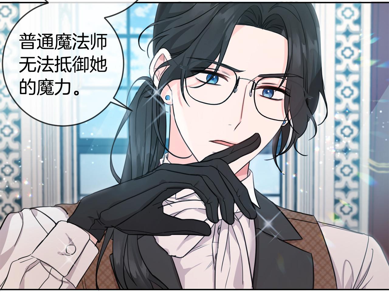 第46话 稀有画像27